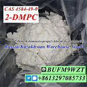 3ma_BUFM9WZT 2-Dimethylaminoisopropyl chloride hydrochloride CAS 4584-49-0 Москва