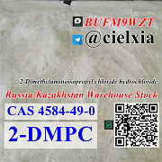 3ma_BUFM9WZT 2-Dimethylaminoisopropyl chloride hydrochloride CAS 4584-49-0 Москва