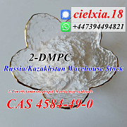 3ma_BUFM9WZT 2-Dimethylaminoisopropyl chloride hydrochloride CAS 4584-49-0 Москва