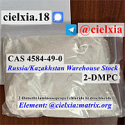 3ma_BUFM9WZT 2-Dimethylaminoisopropyl chloride hydrochloride CAS 4584-49-0 Москва