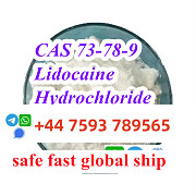 Cas 73-78-9 Lidocaine Hydrochloride Санкт-Петербург