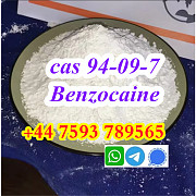 Cas 94-09-7 Benzocaine Санкт-Петербург