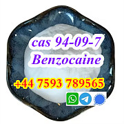 Cas 94-09-7 Benzocaine Санкт-Петербург