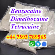 Cas 94-09-7 Benzocaine Санкт-Петербург