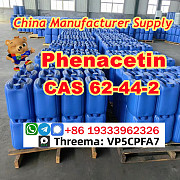 CAS no 62-44-2 Phenacetin Purity 99% postive feedback global shipping Москва