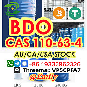 CAS 110-63-4 BDO Australia Stock 2-3 days arrive Хабаровск