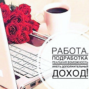 Менеджер в онлайн-школу Москва