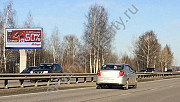 Наружная реклама в Нижнем Новгороде от рекламного агентства Нижний Новгород