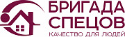 Требуются монтажники натяжных потолков Серпухов