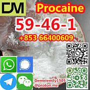 CAS 59-46-1 Procaine China factory supply lower price high purity high quality Пекин