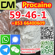 CAS 59-46-1 Procaine China factory supply lower price high purity high quality Пекин