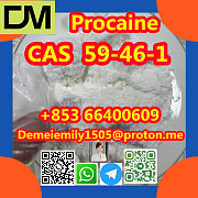 CAS 59-46-1 Procaine lower price high purity high quality Пекин