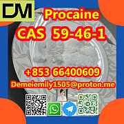 CAS 59-46-1 Procaine lower price high purity high quality Пекин