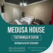 Edusa House Гостиница Бишкек