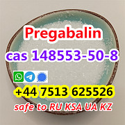 Cas148553-50-8 Pregabalin Lyric factory 100% safe line door to door 's-Hertogenbosch