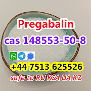 Cas148553-50-8 Pregabalin Lyric factory 100% safe line door to door Хертогенбос