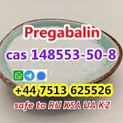 Cas148553-50-8 Pregabalin Lyric factory 100% safe line door to door 's-Hertogenbosch