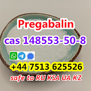 Cas148553-50-8 Pregabalin Lyric factory 100% safe line door to door 's-Hertogenbosch