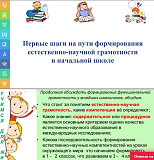 Функциональная грамотность для 2 класса купить рабочую тетрадь Москва