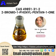 2-BROMO-1-PHENYL-PENTAN-1-ONE CAS 49851-31-2 Волгоград