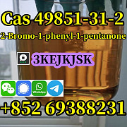 2-Бром-1-фенил-1-пентанон Cas 49851-31-2 Китай производитель лучшее качество Hefei