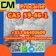 CAS 59-46-1 Procaine lower price high purity high quality Пекин