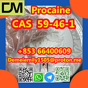 CAS 59-46-1 Procaine lower price high purity high quality Пекин