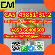 CAS 49851-31-2 2-Bromo-1-phenyl-pentan-1-one Пекин