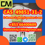 CAS 49851-31-2 2-Bromo-1-phenyl-pentan-1-one Пекин