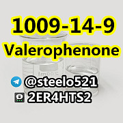 Valerophenone CAS 1009-14-9 Clear Liquid tele@steelo521 Guangzhou