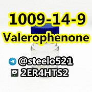 Valerophenone CAS 1009-14-9 Clear Liquid tele@steelo521 Guangzhou