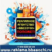 Раскрутим Ваш бизнес в интернете, в ватсап, в телеграм, на сайтах. Москва