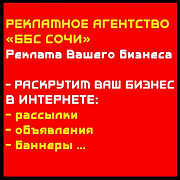 Раскрутим Ваш бизнес в интернете, в ватсап, в телеграм, на сайтах. Москва