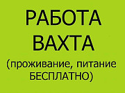 Бетонщик на строительство завода (вахта г. Бийск) Бийск