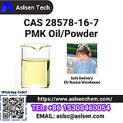 PMK Powder/Oil CAS 28578-16-7 Safe Delivery Pharmaceutical Intermediates Москва