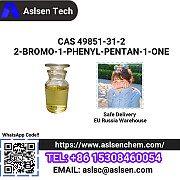 CAS 49851-31-2 Fast and Safe Delivery with Stock Москва