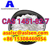 EU Russian Supplier CAS 1451-82-7 Москва