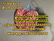 71368-80-4 Bromazolam Сингапур