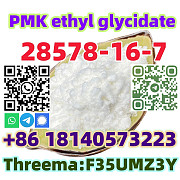 High extraction rate CAS 28578-16-7 Europe warehouse Куньмин