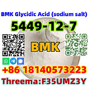 High extraction rate CAS 5449-12-7 BMK Glycidic Acid with factory price Пагопаго