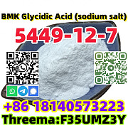 High extraction rate CAS 5449-12-7 BMK Glycidic Acid with factory price Пагопаго