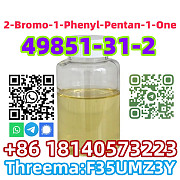 High purity cas 49851-31-2 with fast delivery Пагопаго