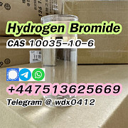 Buy China Factory cas 10035-10-6 Hydrogen bromide Алматы