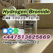 CAS 10035-10-6 Kazakhstan Hydrogen bromide Алматы