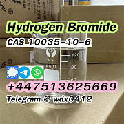 CAS 10035-10-6 Kazakhstan Hydrogen bromide Алматы