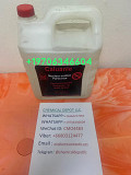 Caluanie muelear oxidize pasteurize – Heavy water Алматы