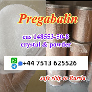 Safe line to Russia KSA cas 148553-50-8 pregabalin Lyric white crystal powder Utrecht