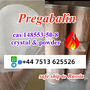 Safe line to Russia KSA cas 148553-50-8 pregabalin Lyric white crystal powder Utrecht