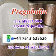 Safe line to Russia KSA cas 148553-50-8 pregabalin Lyric white crystal powder Утрехт