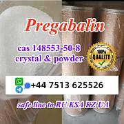 Safe line to Russia KSA cas 148553-50-8 pregabalin Lyric white crystal powder Утрехт